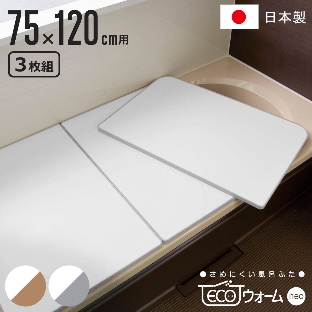 コツを押さえて生乾きを防ぐ！お座敷干し特集