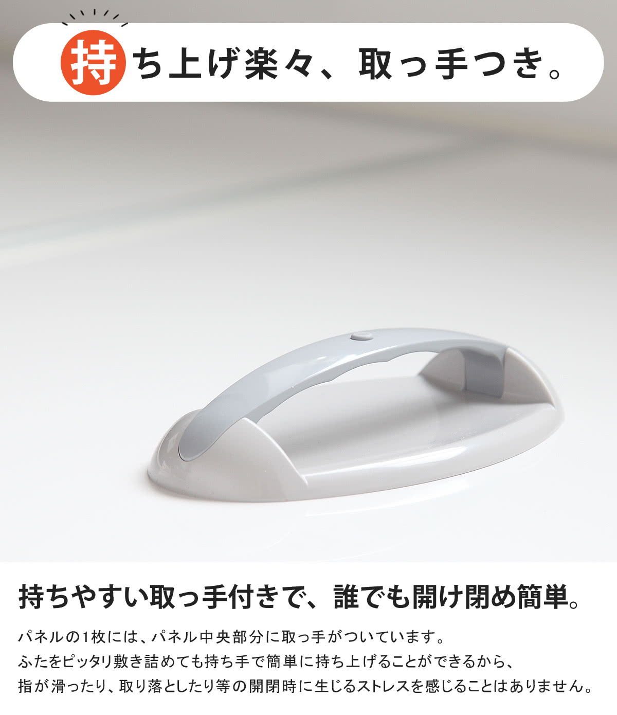 正規品質保証】 風呂ふた 組み合わせ 75×120cm 用 取っ手付き L12 3枚組 Ag銀イオン 日本製 レビュー特典付き 送料無料 風呂蓋  風呂フタ 抗菌 カビにくい ヌメリ防止 ミューファン 風呂 ふた フタ 蓋 ふろふた 保温 3枚 三枚 軽い 3枚割 L-12  dgrau.digital