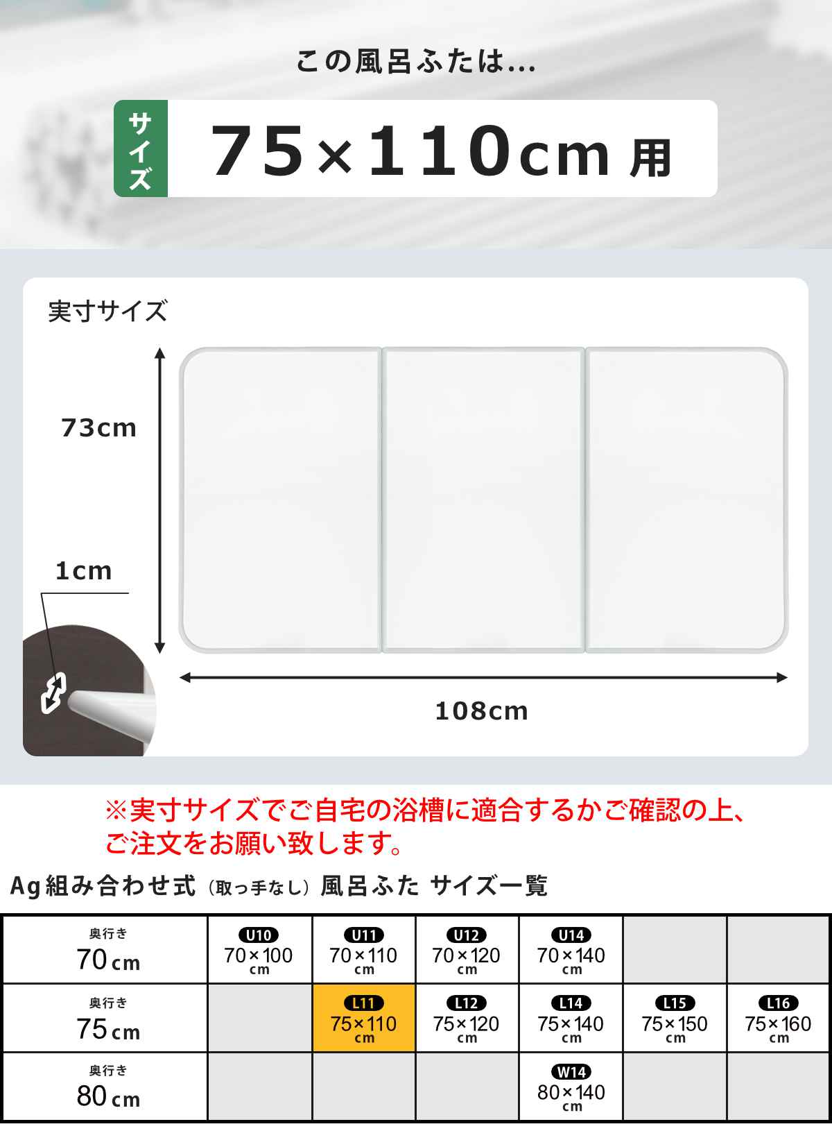 最大52％オフ！ 東プレ 風呂フタ Ag取手付きアルミふた 3枚組 U12 適応