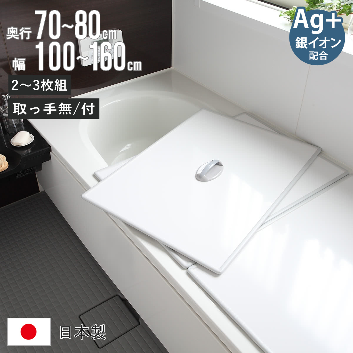 未使用　TOTO風呂ふた　1200ラウンド風呂蓋L　EKK80057WL2（1） Amazon.co.jp: TOTO 1200ラウンド風呂蓋L 【品番：EKK80057WL2