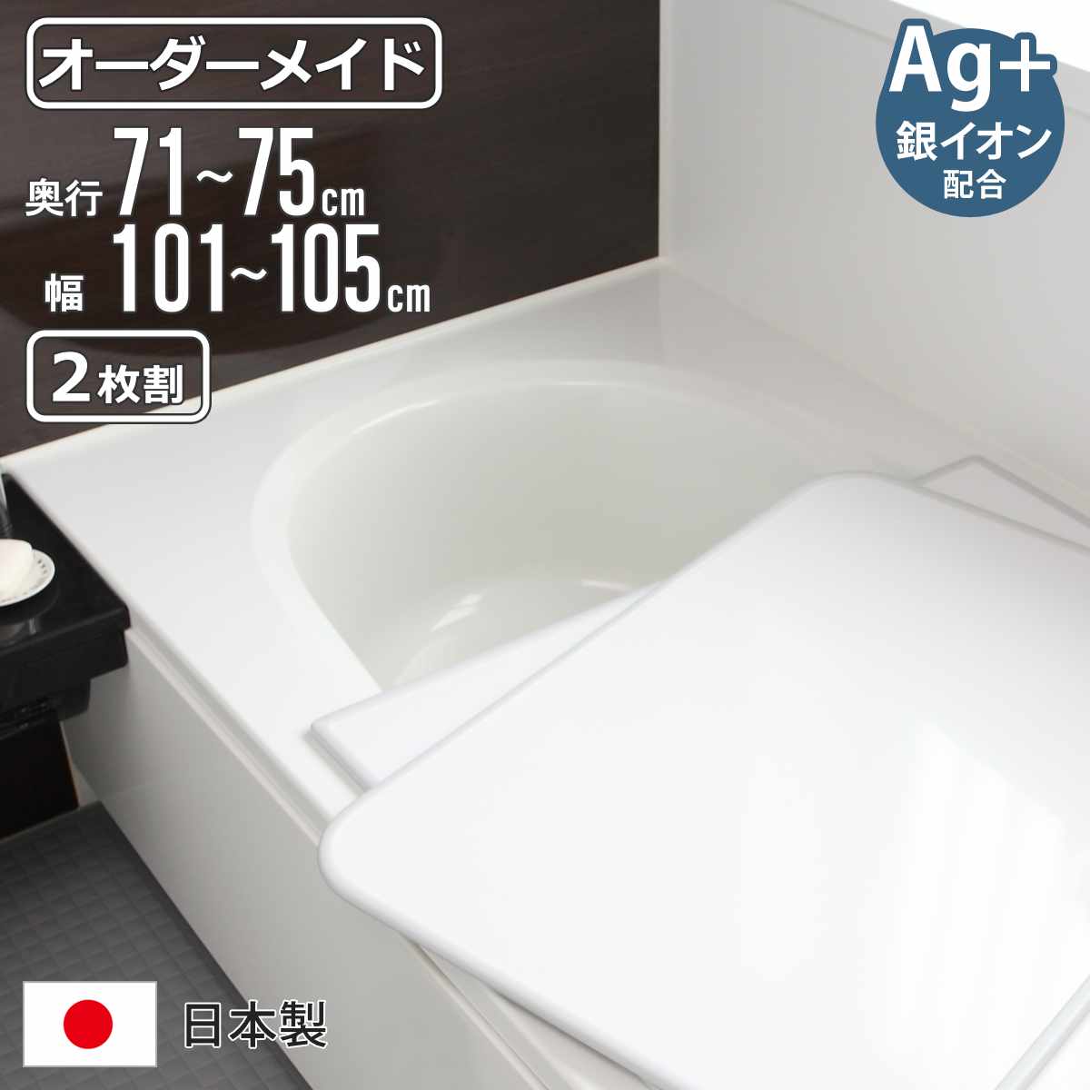 コツを押さえて生乾きを防ぐ！お座敷干し特集