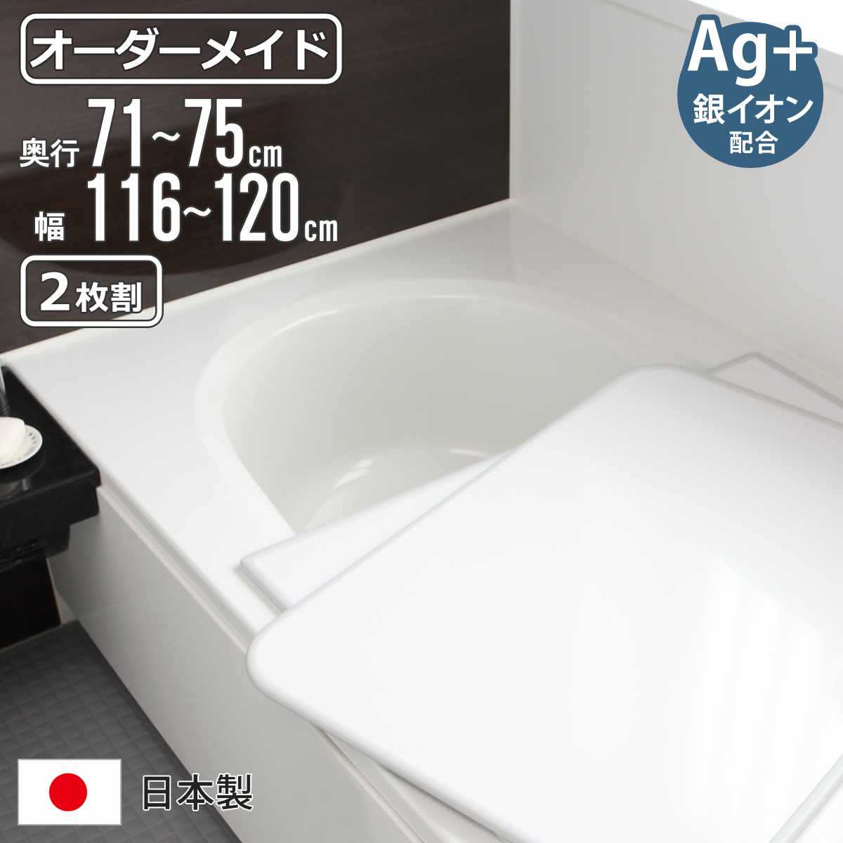 お弁当箱の選び方 バス用品-日用品雑貨・文房具・手芸