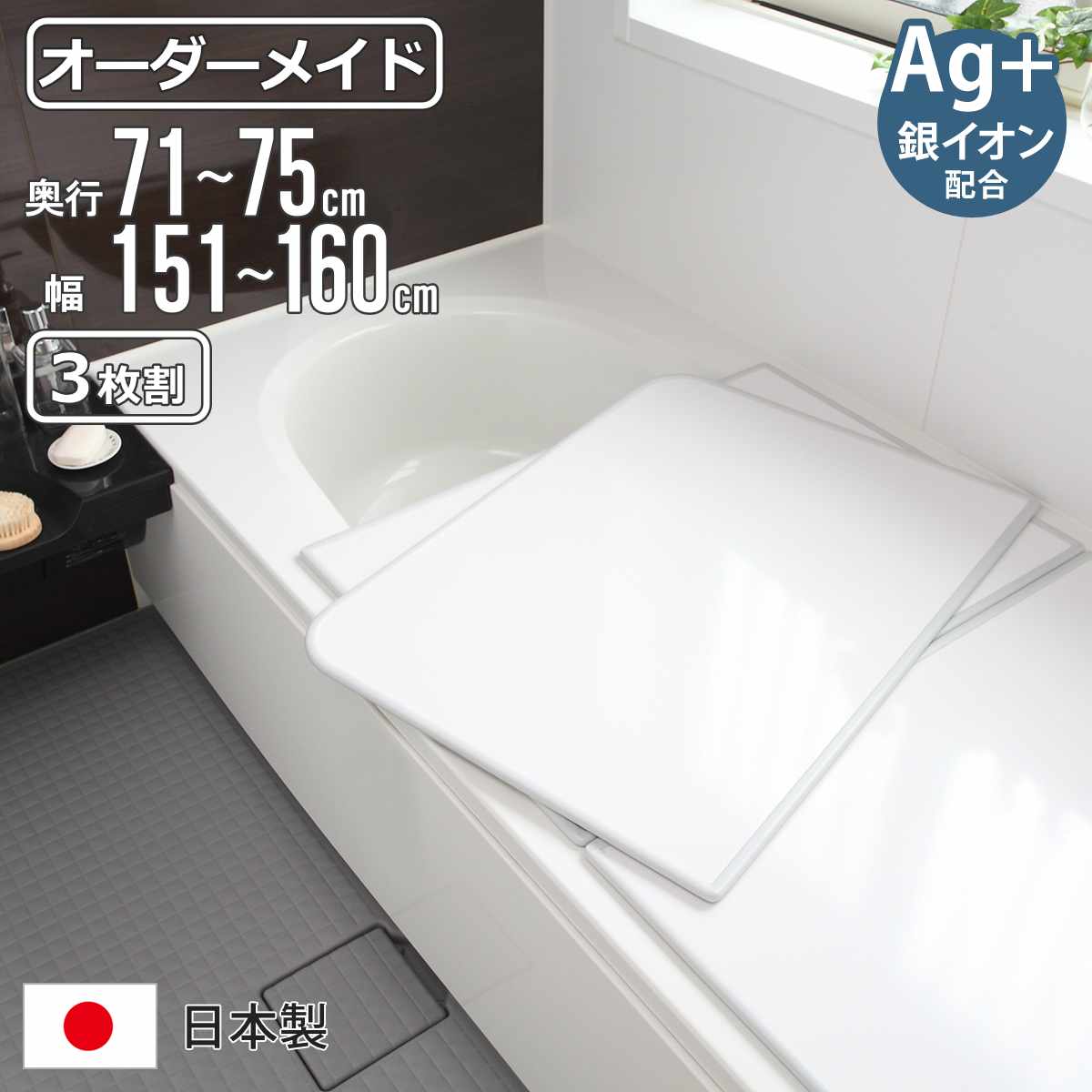 コツを押さえて生乾きを防ぐ！お座敷干し特集