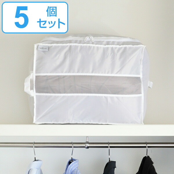 布団 収納袋 Washuno 丈夫な洗えるふとん収納 布団収納 シングル 掛けふとん 棚上収納 5個セット 送料無料 布団収納袋 ふとん収納 掛け布団 毛布 タオルケット 収納 洗える収納袋 丈夫 頑丈 洗える 洗濯 ふとん 収納ケース 丈夫だから洗えていつでも清潔 おすすめ 5段