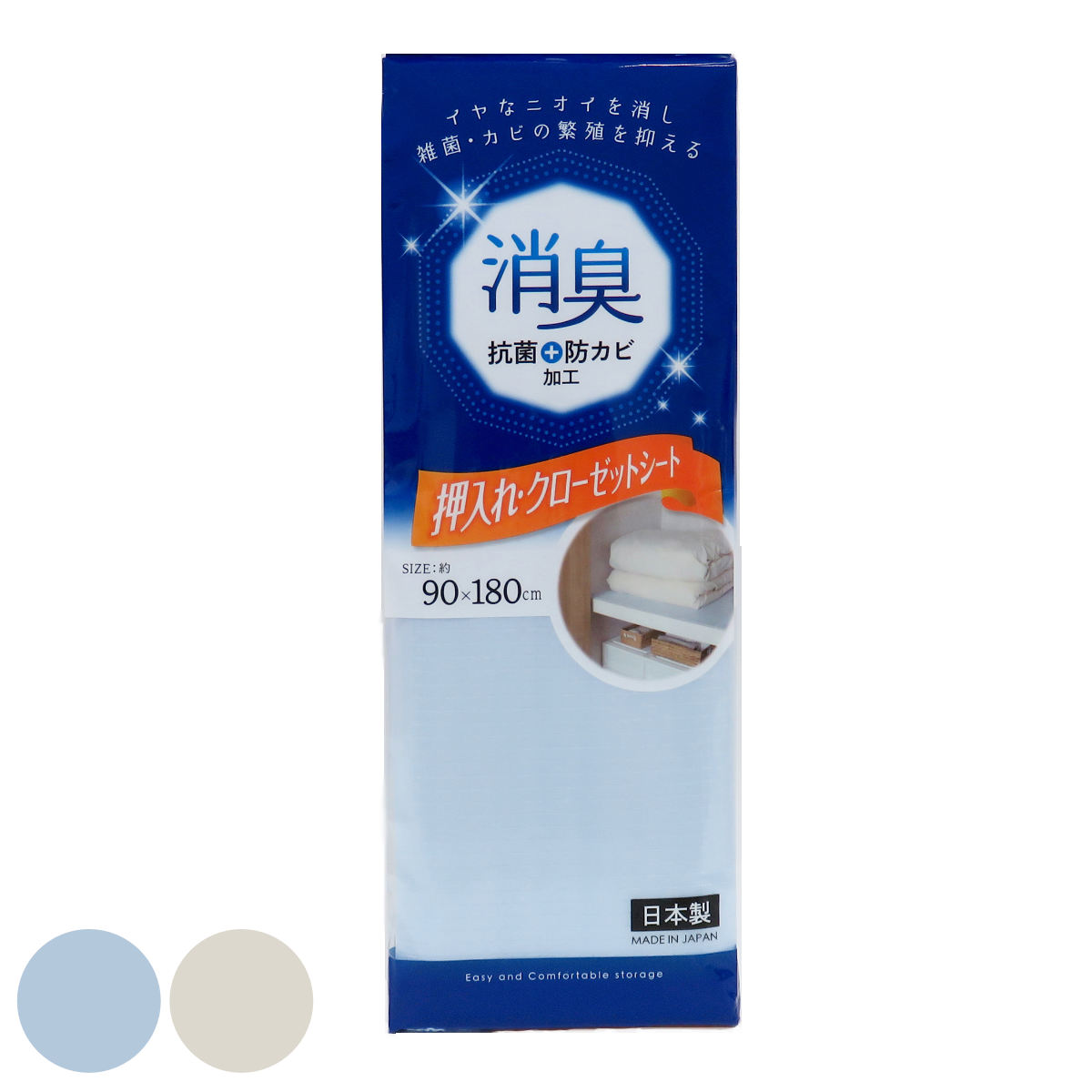 (まとめ) ズレにくい防ダニシート/ダニ除けシート 〔押入れ・クローゼット用〕 90×180cm お手入れ簡単 〔×100個セット〕 ズレにくい防ダニシート 押入れ・クローゼット用 | 押入れ収納