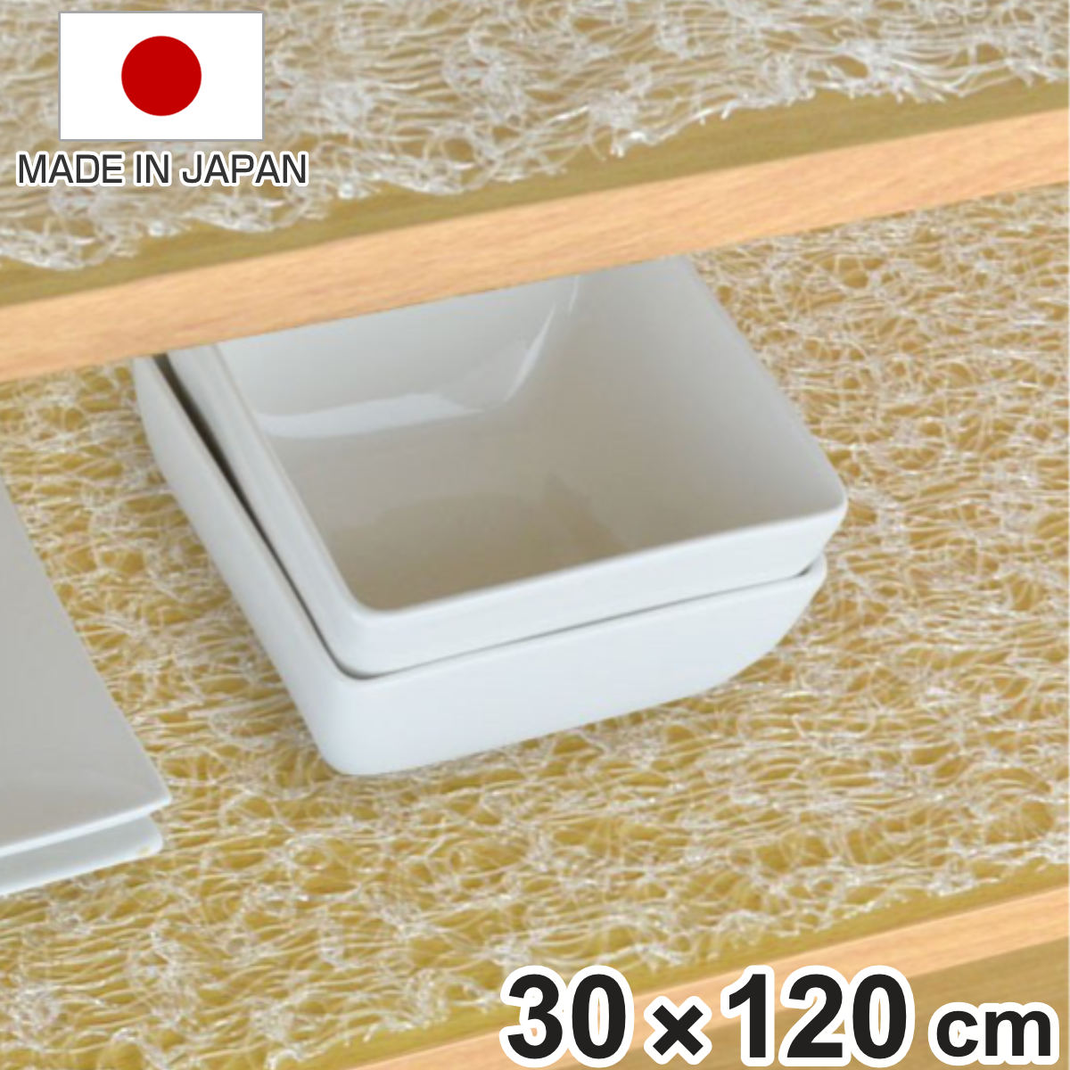 (まとめ) 棚敷きシート/汚れ防止シート 〔レースタイプ〕 幅30×奥行200cm 抗菌・防カビ ケイト 〔×50個セット〕 100均やニトリの食器棚シート比較！本当にずれない食器棚シートの