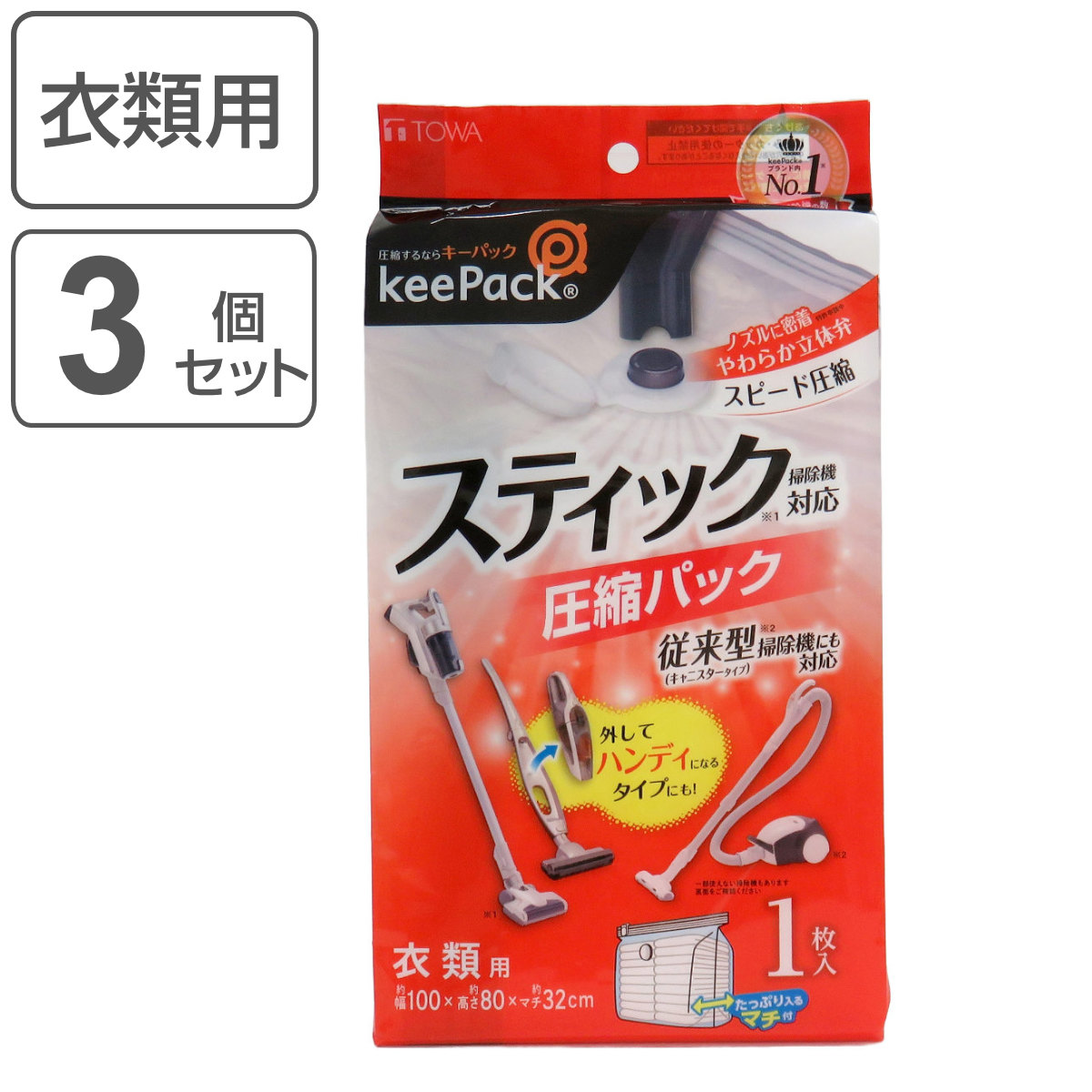 Amazon.co.jp: ジアン 立体 圧縮袋 2枚セット 衣類 掃除機不要