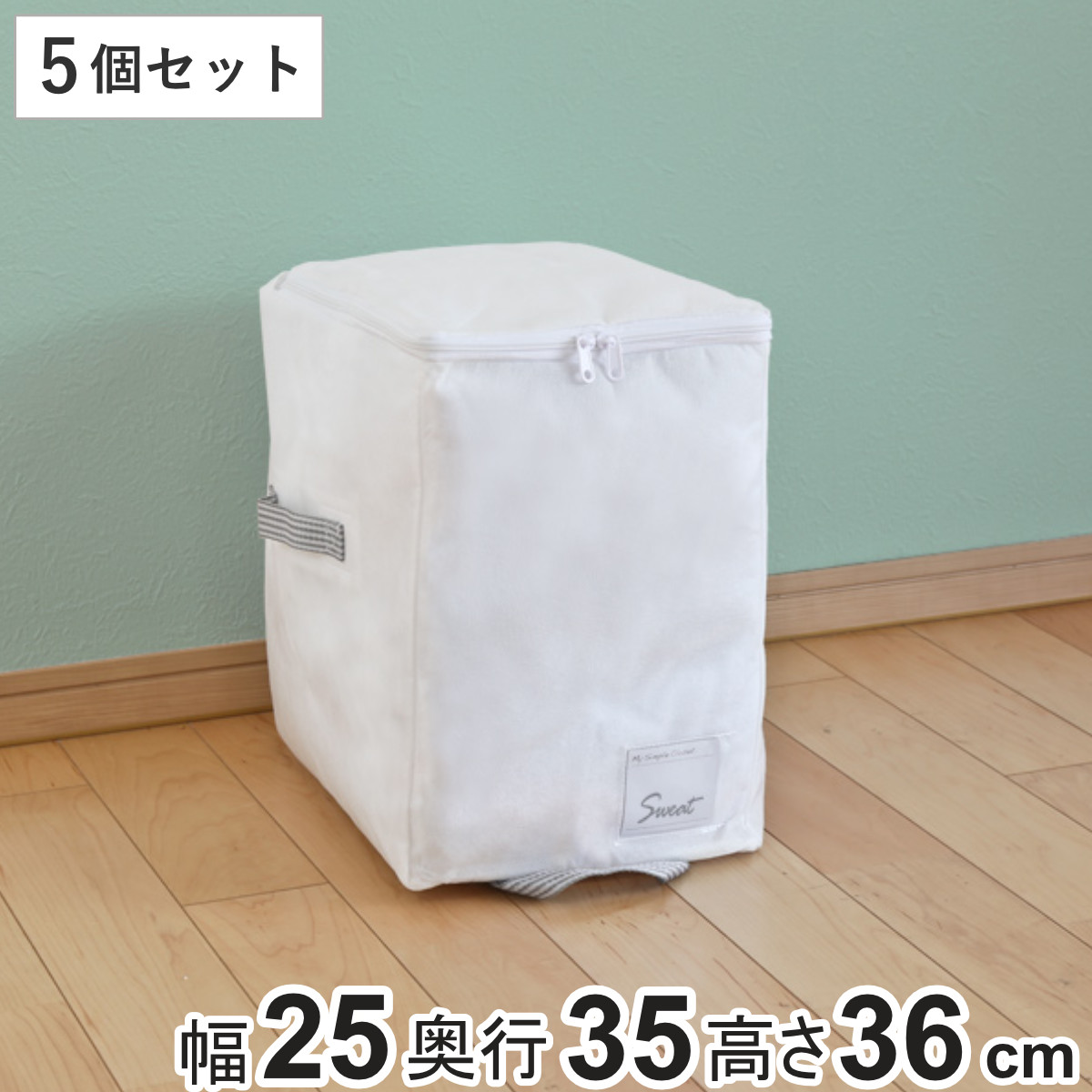 楽天市場】【当日発送】布団収納袋 布製布団収納ボックス