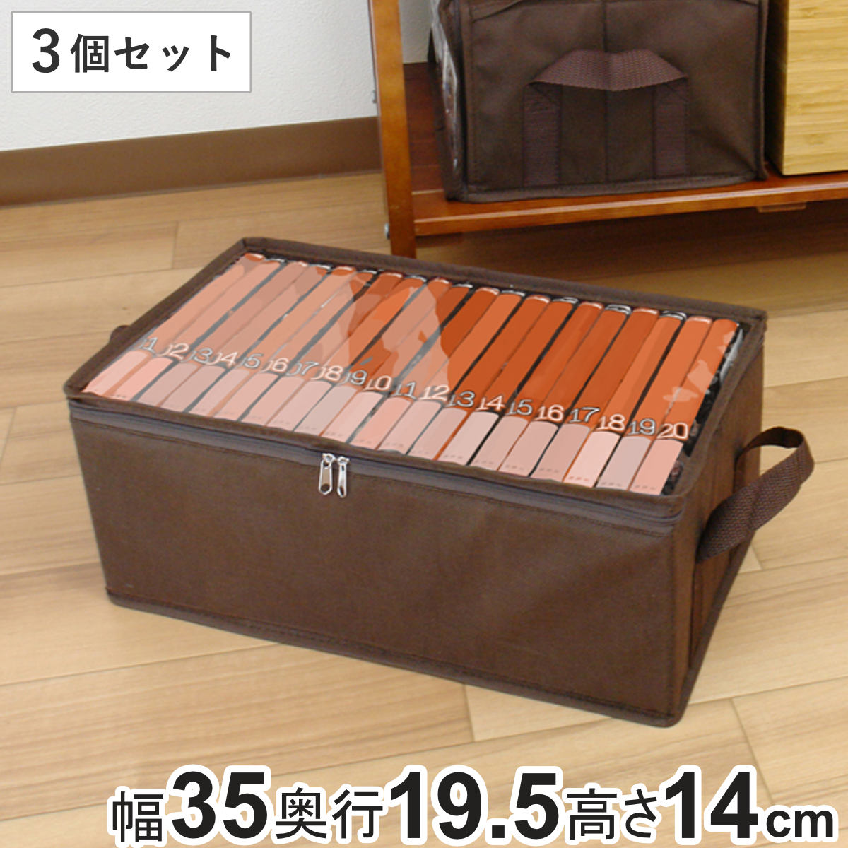楽天市場】メディア収納ボックス コミックサイズ B6 単行本 大型
