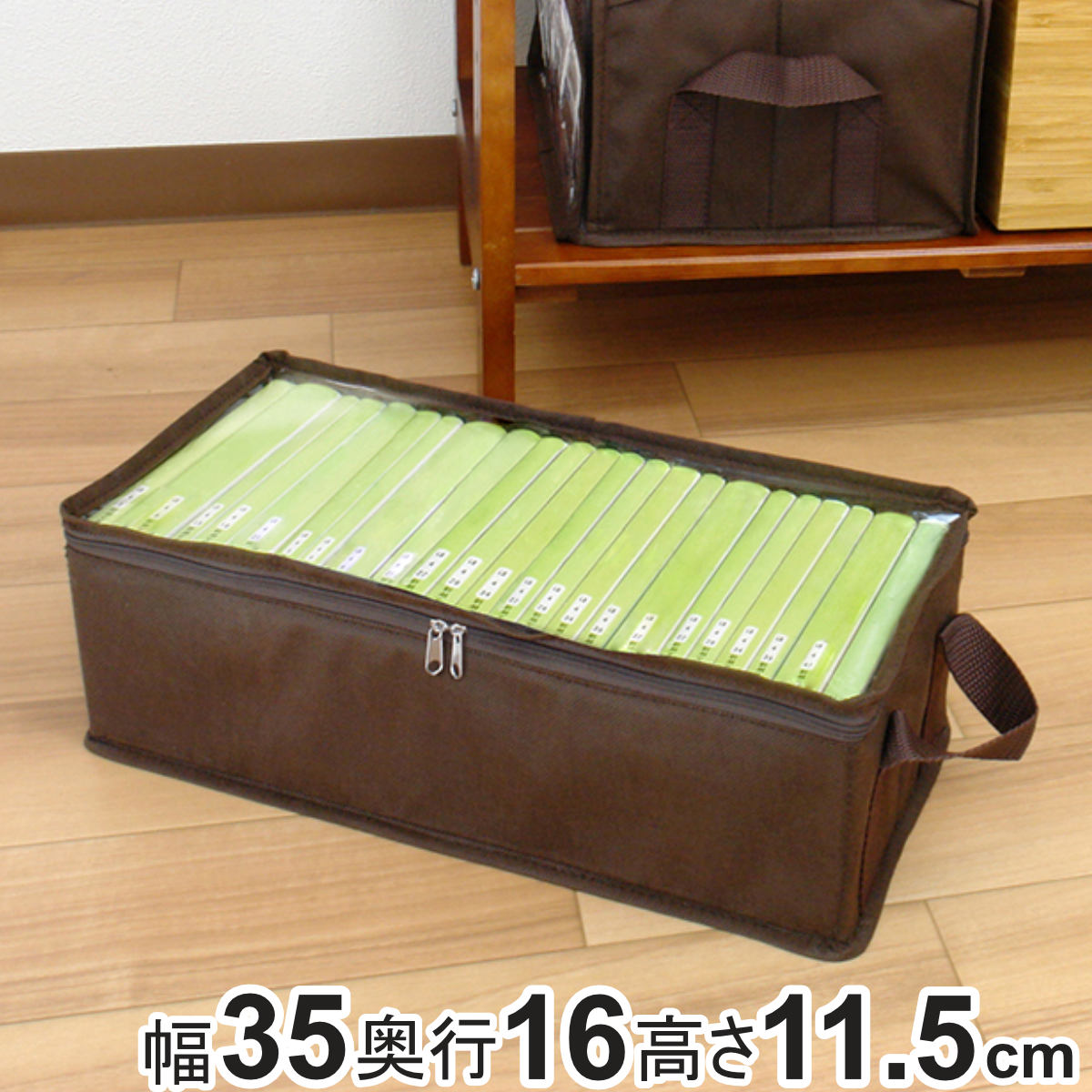 楽天市場】収納ボックス 文庫本サイズ 幅35×奥行16×高さ11.5cm