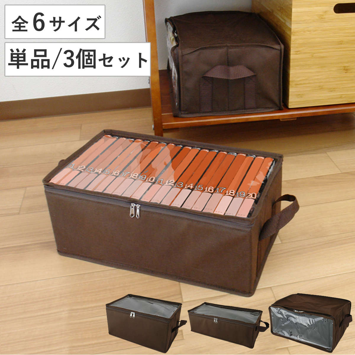 楽天市場】メディア収納ボックス コミックサイズ B6 単行本 大型