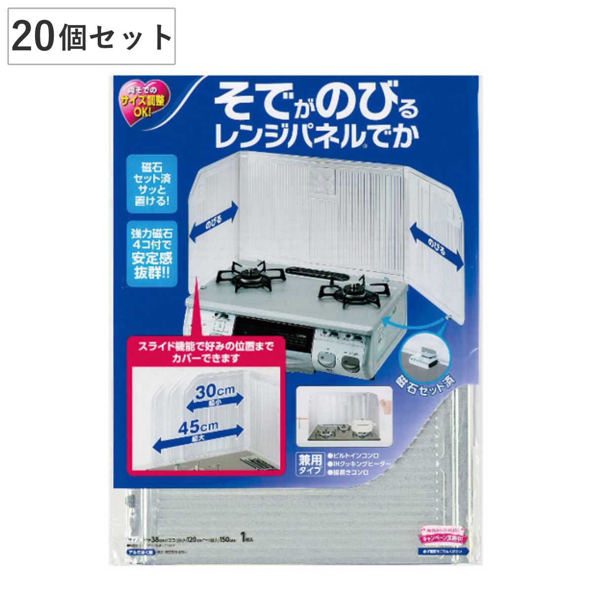 レンジガード 20個セット 油跳ね防止 そでが伸びる レンジパネル でか シルバー （ 油はね防止 油はねガード コンロ ガスコンロ キッチン IH 汚れ防止 台所 油汚れ ガードプレート 揚げ物ガード キッチン用品 ）｜リビングート　店 9,475円