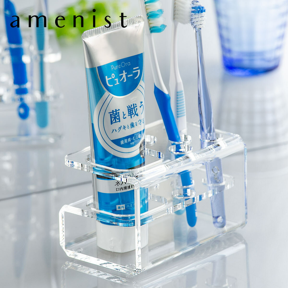 楽天市場】水切りトレー 歯ブラシスタンド セット メラミン