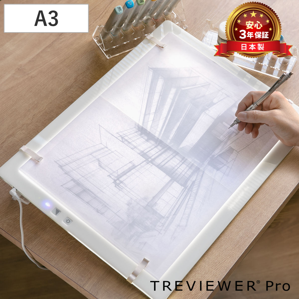 トレース台 A3 薄型LED トレビュアーPro ピュアホワイト （ TREVIEWER 日本製 7段階調光 3年保証 軽量 縦置き 3段階傾斜 ライトボード アクリル トレース 台 イラスト アニメ 漫画 マンガ 手芸 水彩画 賞状 写経 フィルムチェック ）｜リビングート　店