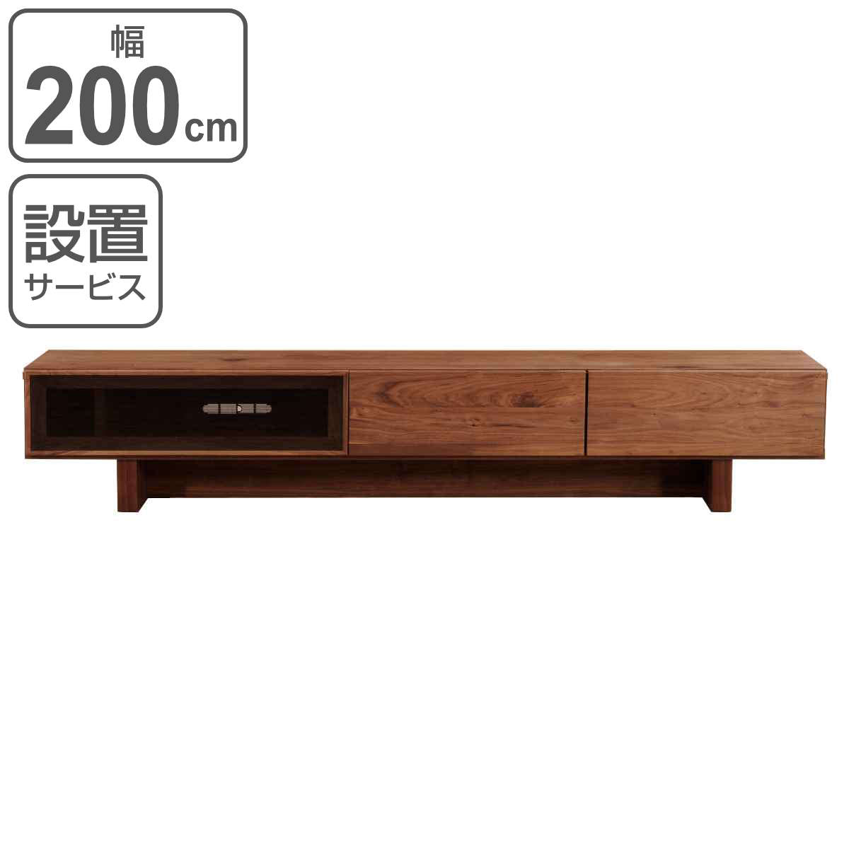 楽天市場】【開梱設置付き】ローボード テレビ台 収納 220cm TV台