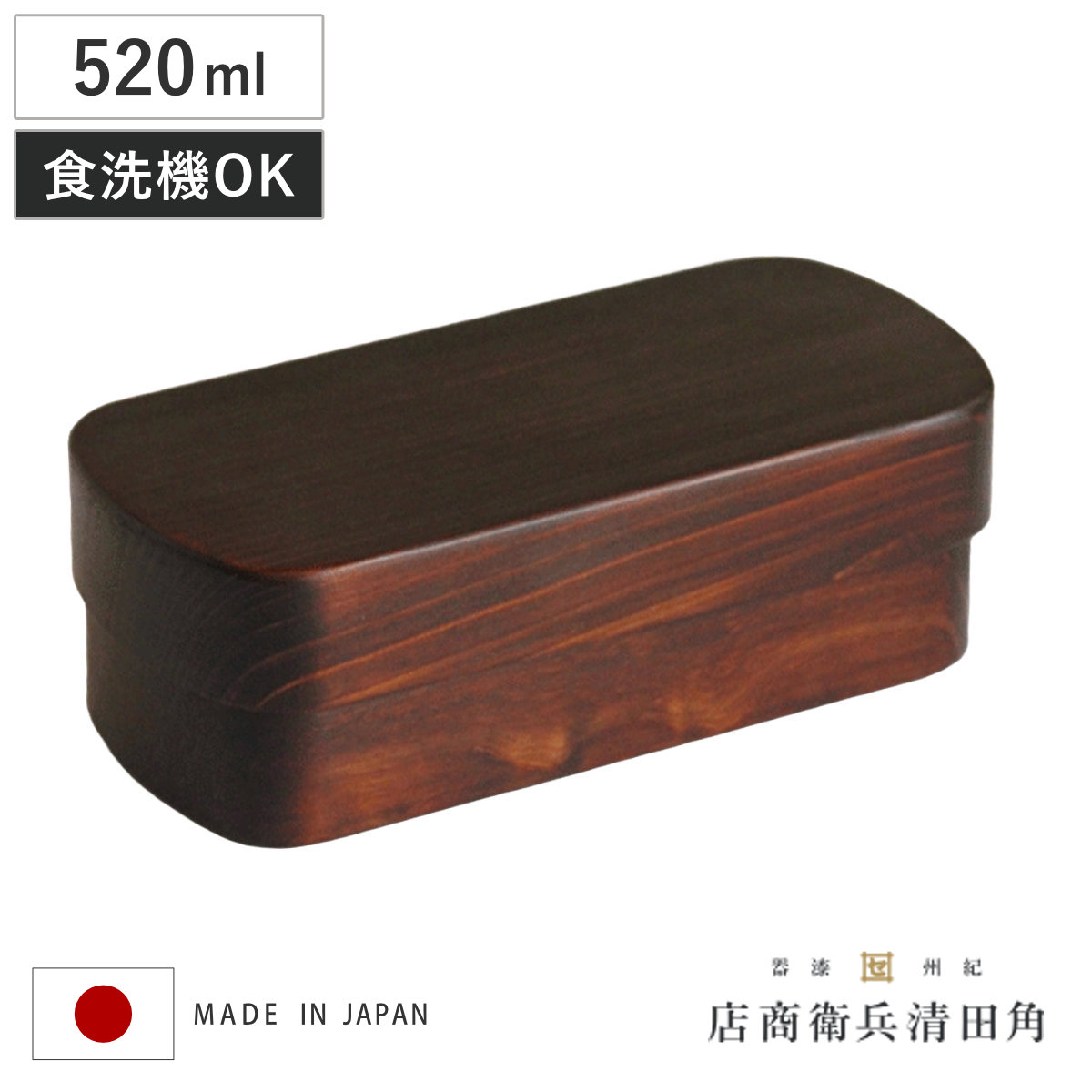 お弁当箱の選び方 大人用弁当箱-弁当箱・水筒-弁当箱・弁当袋