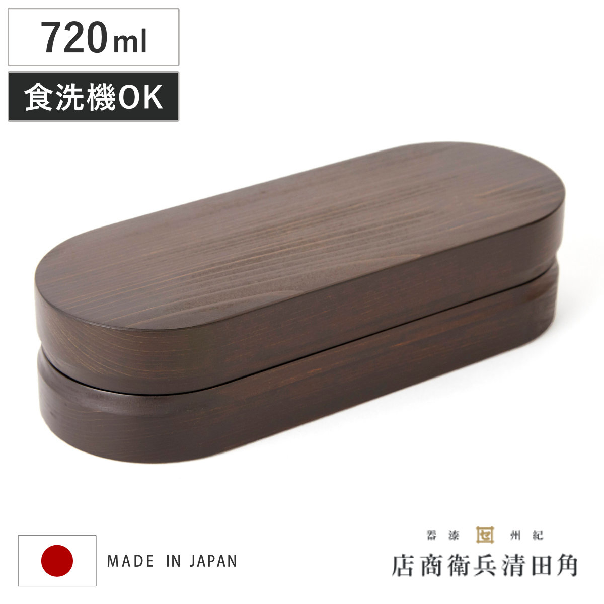お弁当箱の選び方 大人用弁当箱-弁当箱・水筒