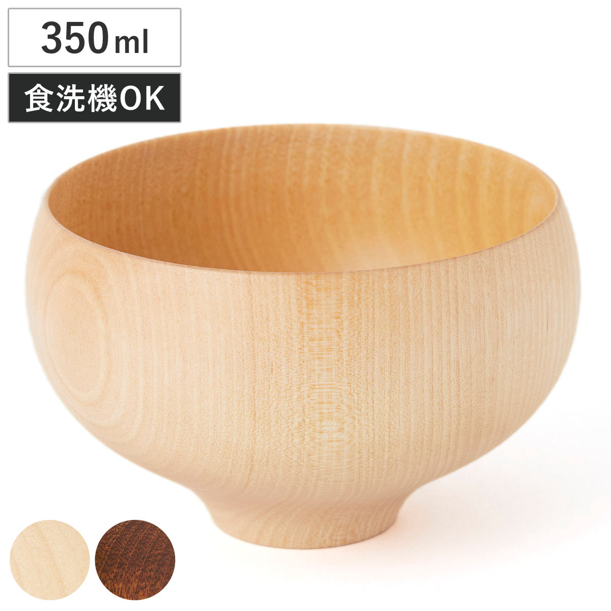 汁椀 B.C. 水目桜 TSUBO （ 食洗機対応 350ml 木製 天然木 日本製 茶碗 お椀 スープボウル 食器 和食器 ナチュラル おしゃれ カフェ風 和モダン ）｜リビングート　店