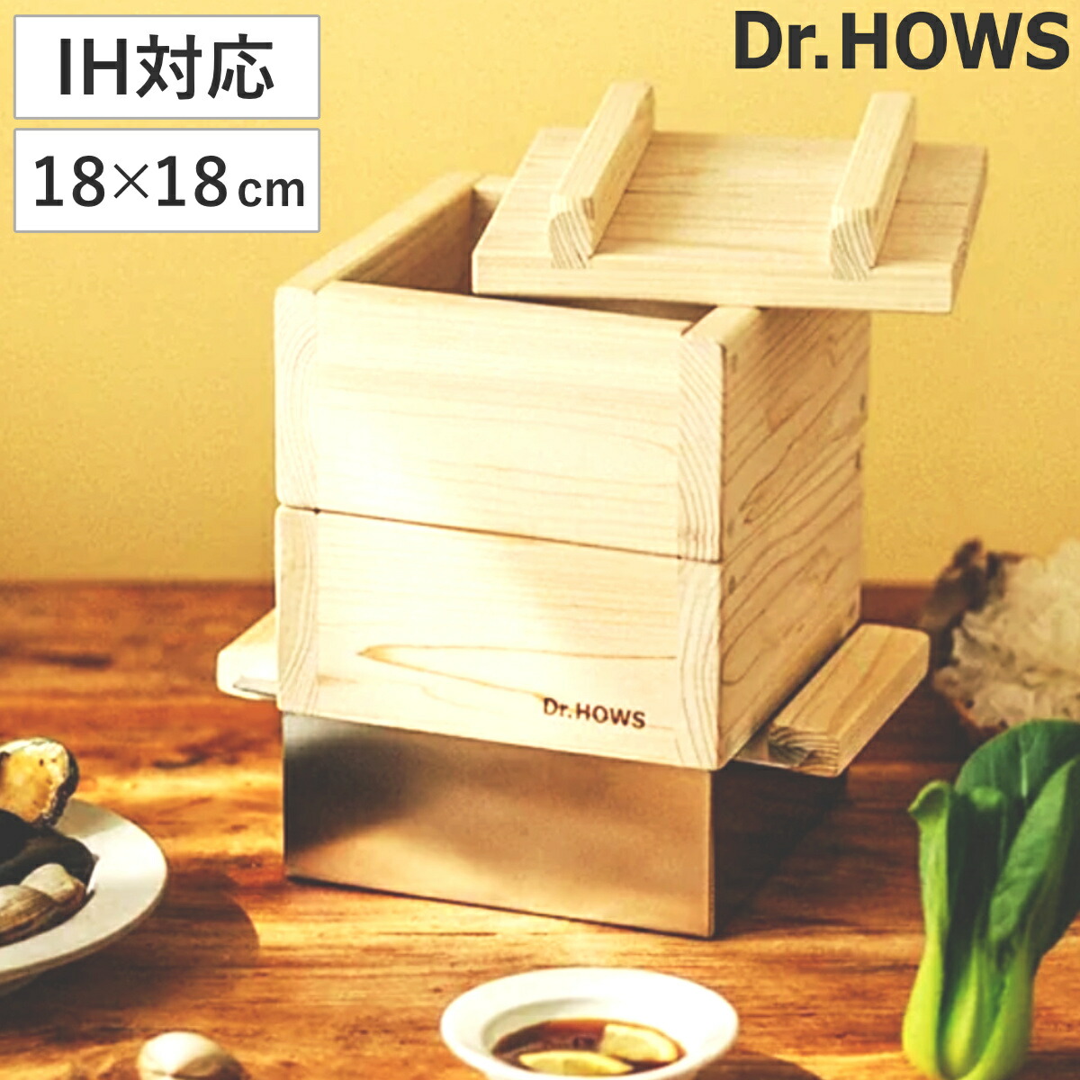 楽天市場】ひのき蒸し器 2段 IH対応 JADAM ドクターハウス （ Dr.HOWS