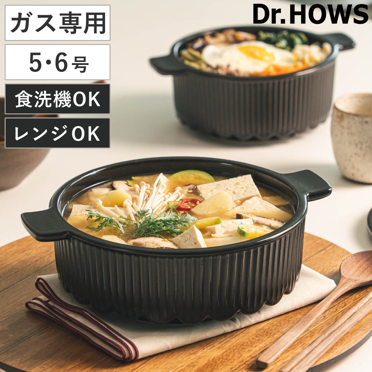 コツを押さえて生乾きを防ぐ！お座敷干し特集