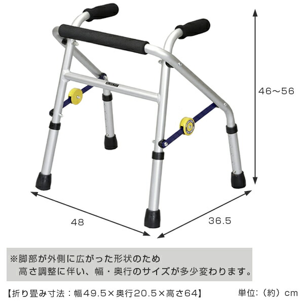 歩容物 アルミ製 作り付ける様式 伸縮 四下腿歩行器 横すべり填る Xs類 ミニ大きさ 室内専使い方 罪公租 貨物輸送無料 介護 固定礼式 固定 介護確信応用力 折りたたみ 折り畳み 日本製 介護用面目 軽さ 歩行助勢 在宅用 Atiko Kz