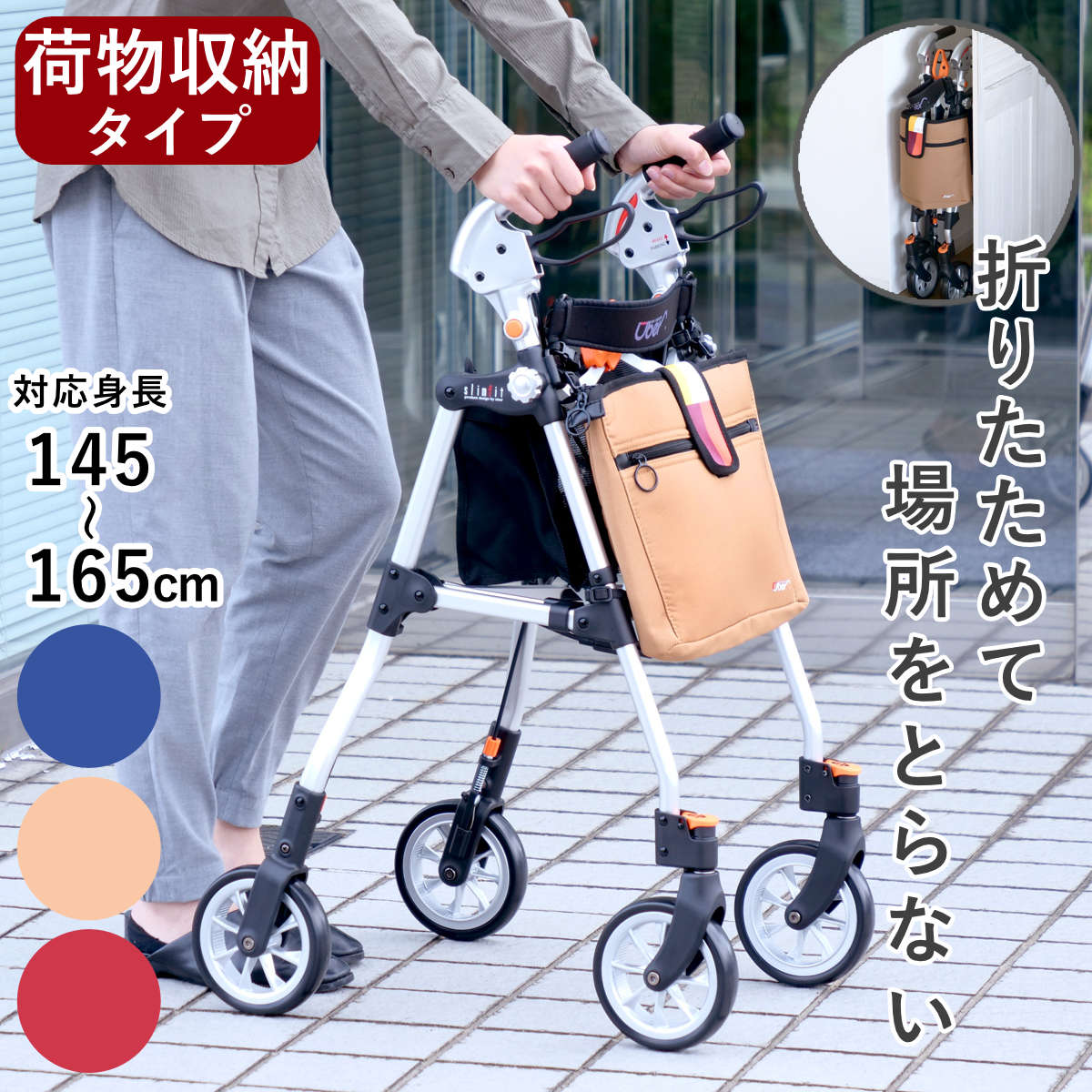 コツを押さえて生乾きを防ぐ！お座敷干し特集