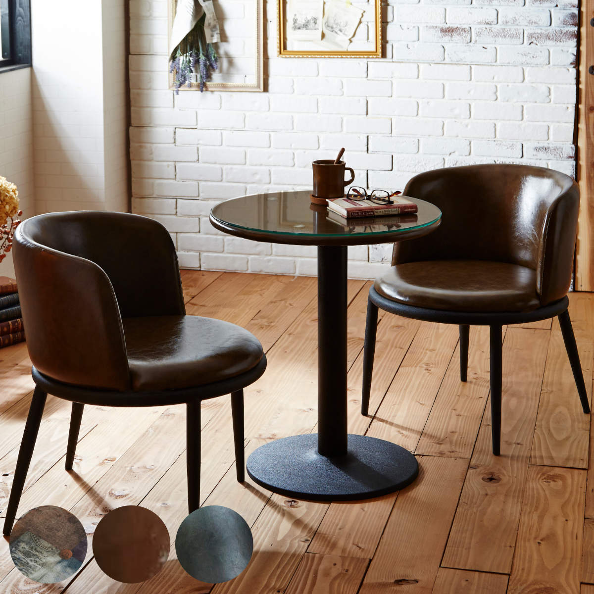 楽天市場】ダイニングテーブルセット 3点 ダイニングセット おしゃれ