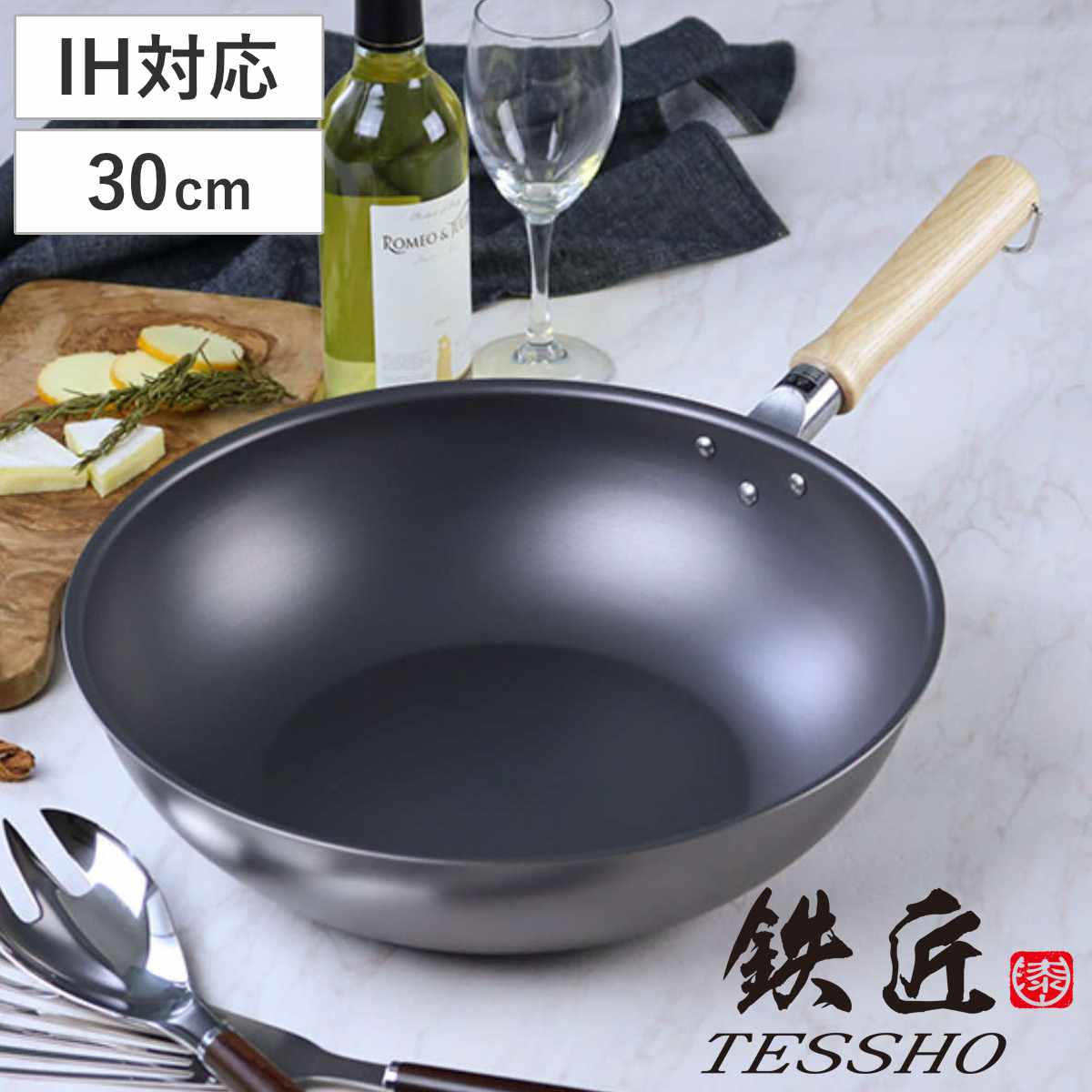楽天市場】フライパン 20～30cm IH対応 鉄匠 UMIC 日本製 いため