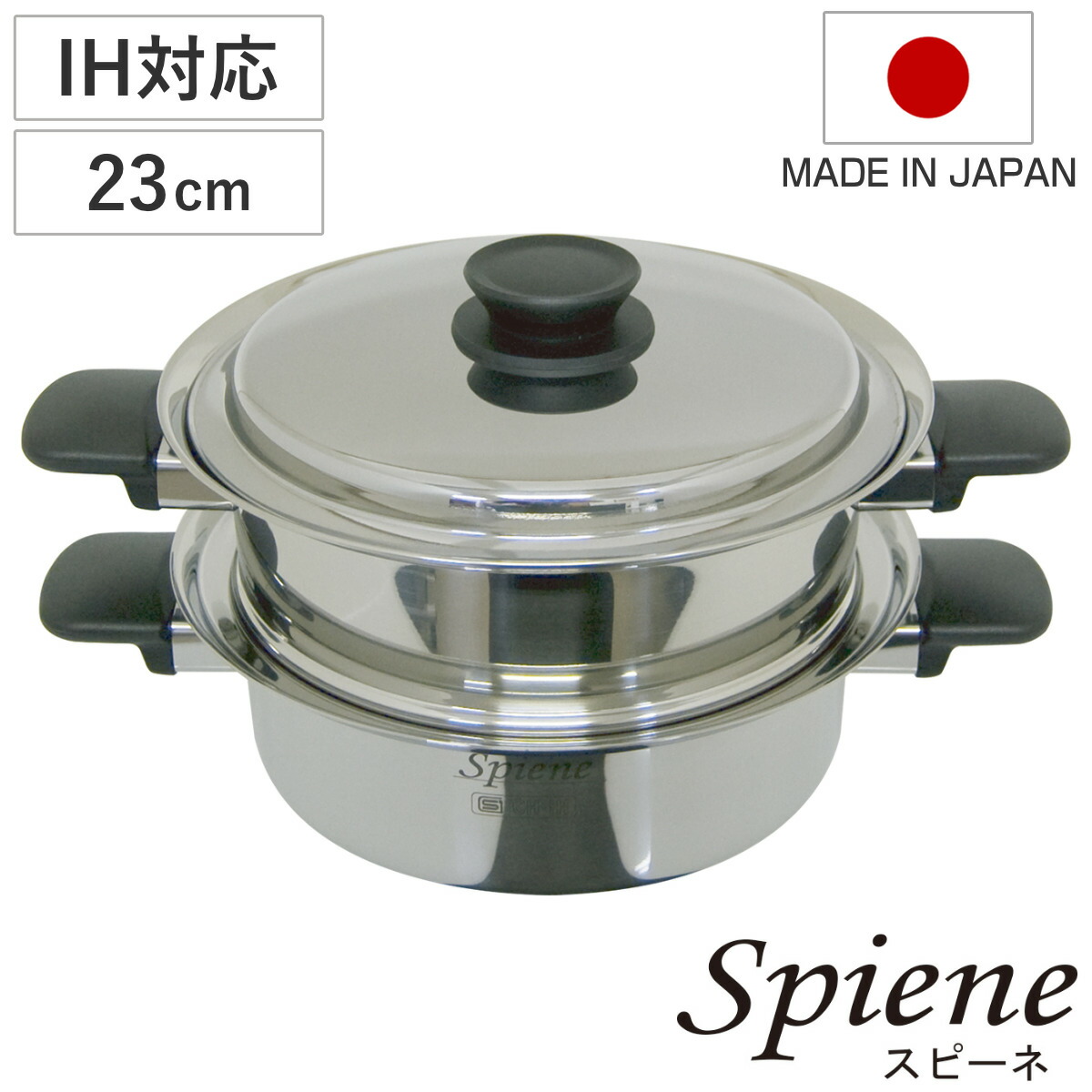 楽天市場】蒸し器 2段 20cm IH対応 蒸しごよみ （ ガス火対応