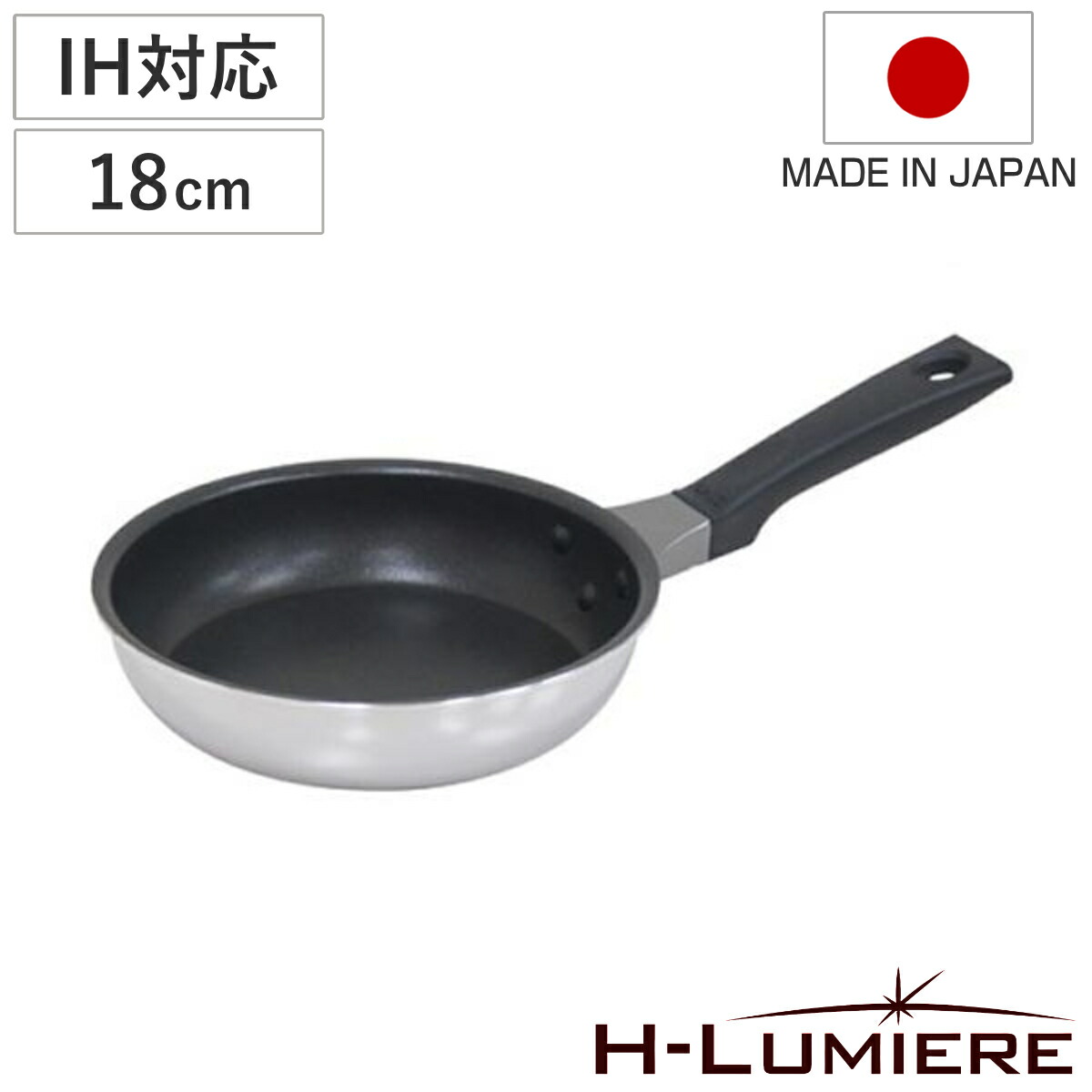 AMCステンレス フライパン 20センチ 0.8リットル 楽天市場】AMC（鍋