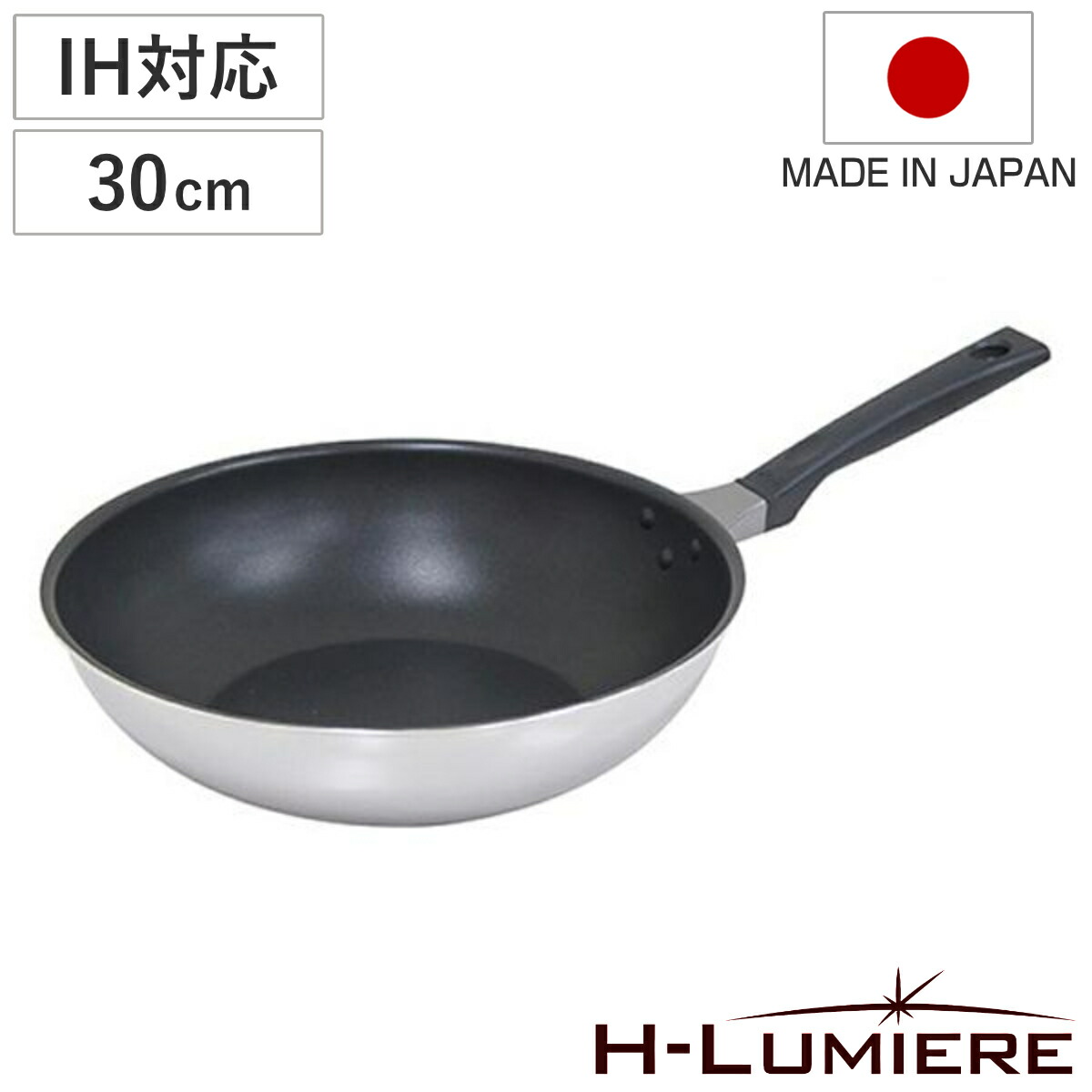 楽天市場】フライパン 26cm IH対応 IH-ルミエール UMIC 日本製 （ ガス