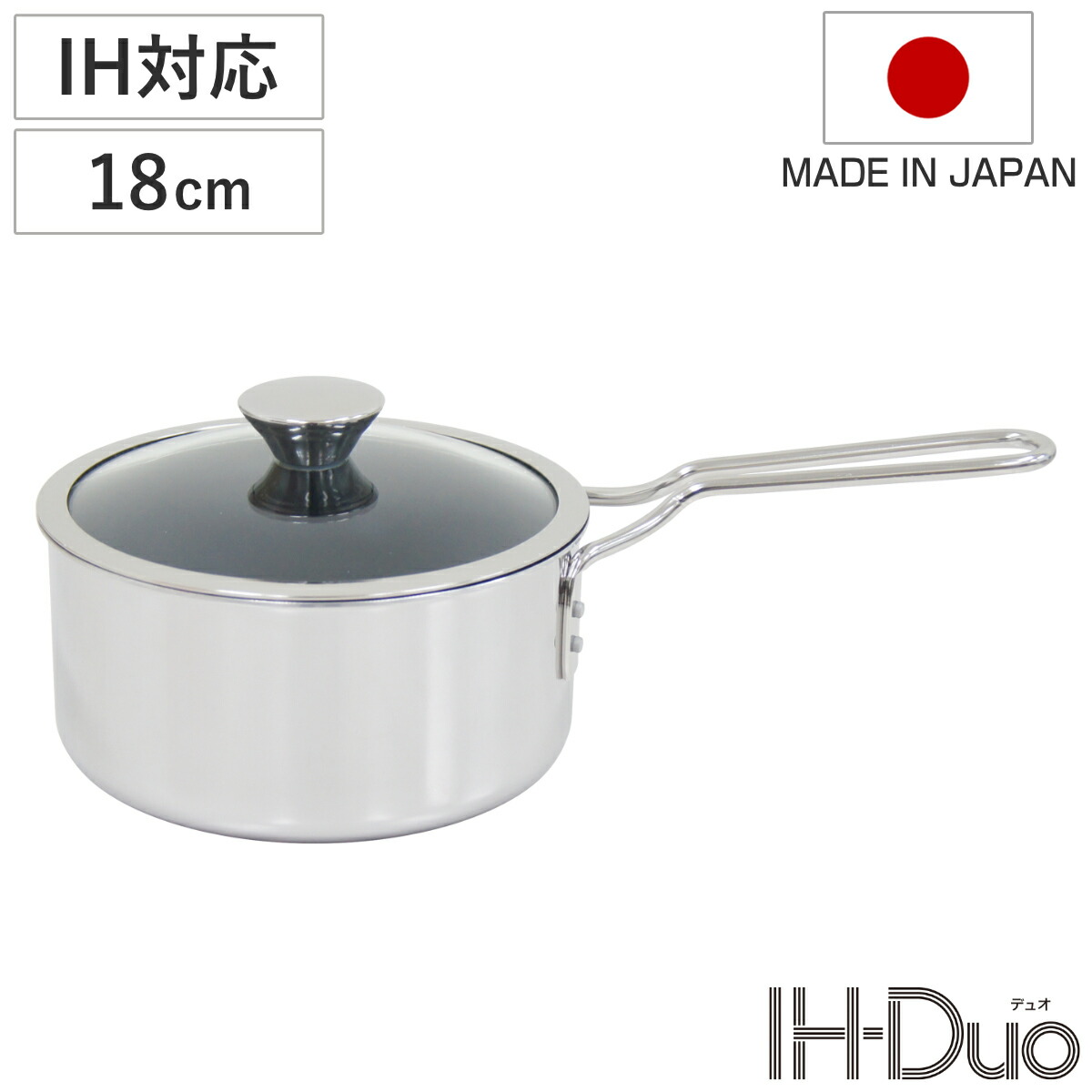 楽天市場】片手鍋 16cm IH対応 ステンレス製 IHデュオ UMIC