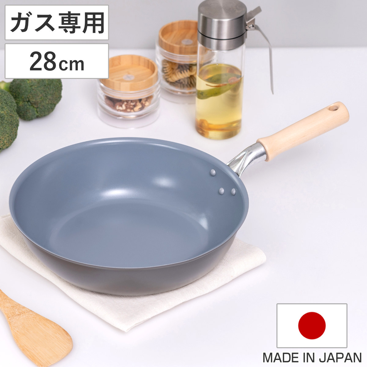 楽天市場】フライパン 20cm 26cm 28cm 浅型 深型 IH対応 セラミック