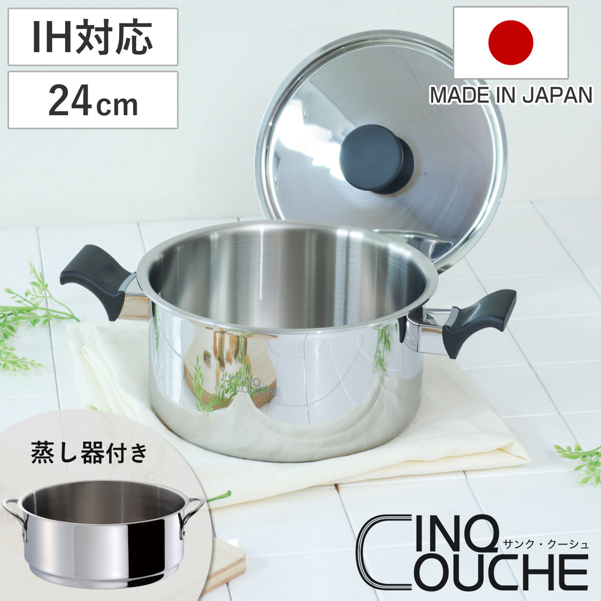 コツを押さえて生乾きを防ぐ！お座敷干し特集