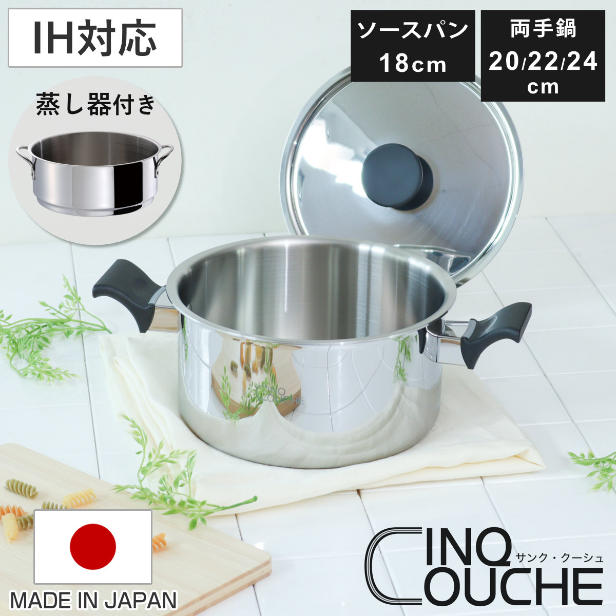 コツを押さえて生乾きを防ぐ！お座敷干し特集