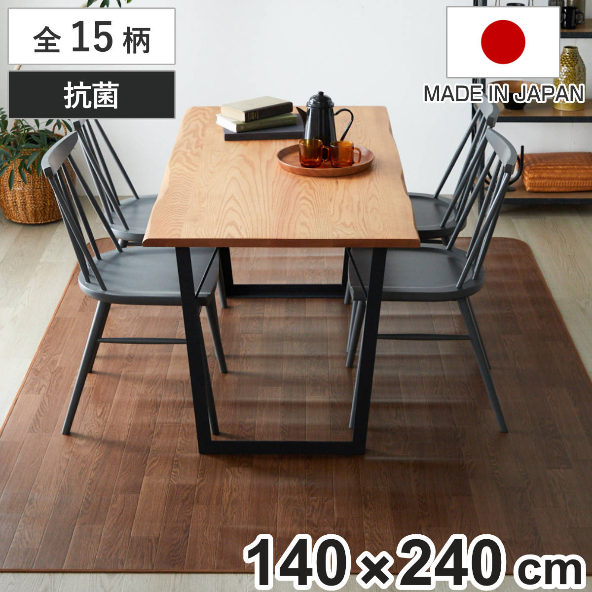 コツを押さえて生乾きを防ぐ！御部屋干し特集