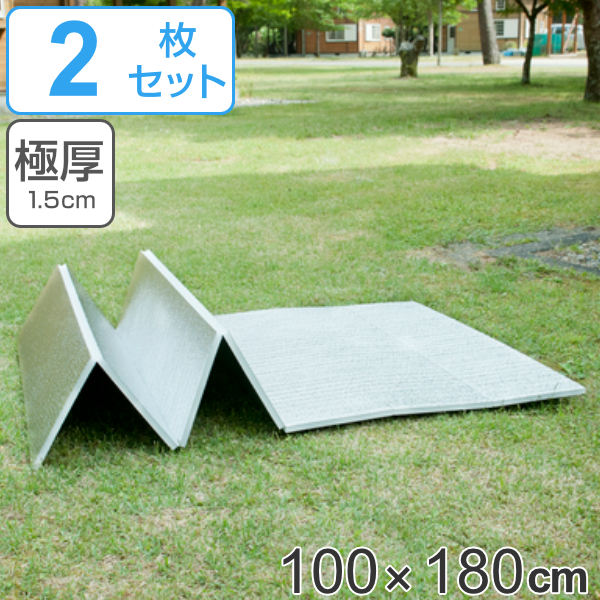 楽天市場】レジャーシート アルミ 厚手 120×180cm レジャーマット 極厚