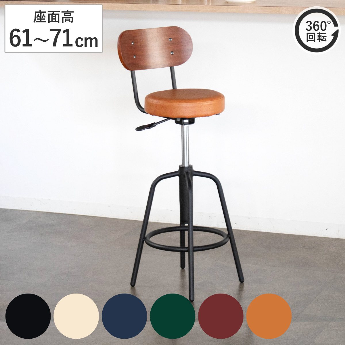 楽天市場】【最大10%OFFクーポン配布中】 チェア ダイニングチェア