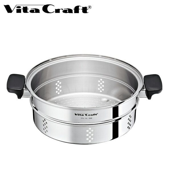 楽天市場】Vita Craft（ビタクラフト） 小蒸し器 蓋つき