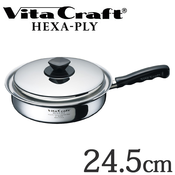 Vita Craft　ビタクラフト　フライパン　24.5cm　ヘキサプライ　No.6131　IH対応 （ 送料無料 無水調理 無油調理 VitaCraft　HEXA-PLY　ガス火対応　10年保証 ）