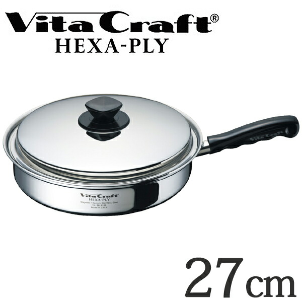 Vita Craft - Vita Craft フライパン　新品 Vita Craft VitaCraft ビタクラフト Dear ディア フライパン16cm