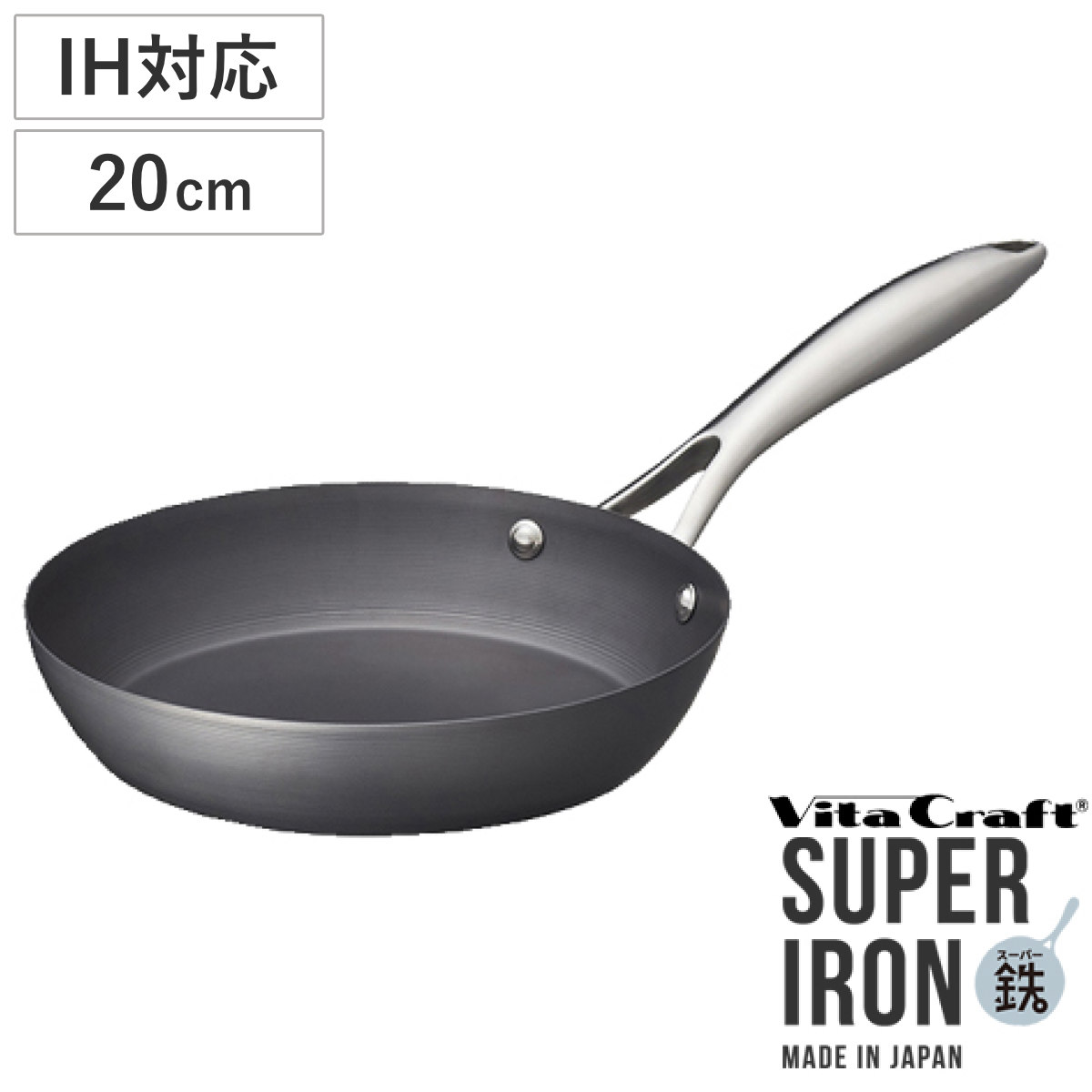 ビタクラフト　スーパー鉄　フライパン 26cm ユアサプライムス.com｜ビタクラフト スーパー鉄 フライパン