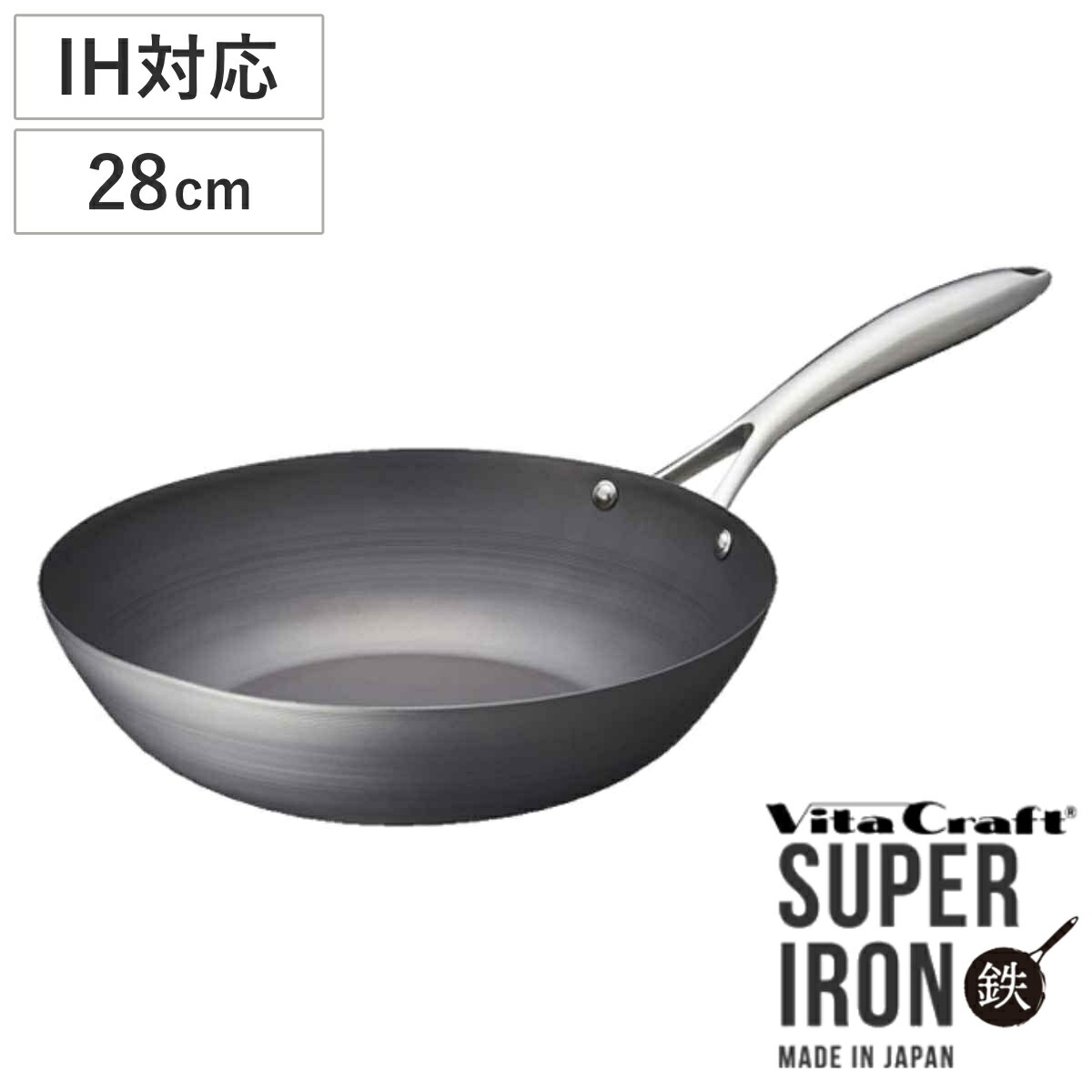 楽天市場】Vita Craft フライパン 26cm IH対応 鉄製 スーパー鉄