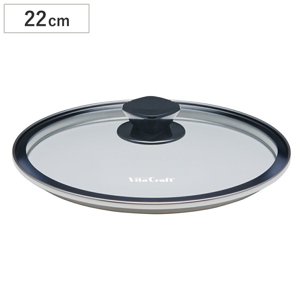 楽天市場】Vita Craft ビタクラフト 蓋 フライパン用 20cm 22cm