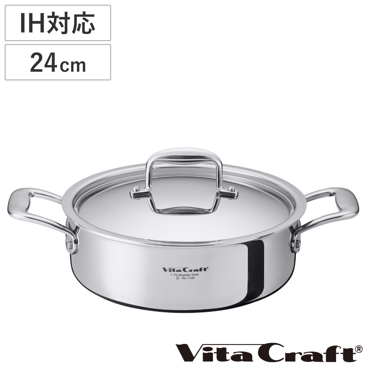 Vita Craft 両手鍋 浅型 24cm IH対応 Nシリーズ ステンレス製 （ ビタクラフト ガス火対応 鍋 無水調理 卓上鍋 蓋付き 20センチ 両手なべ 無水鍋 調理鍋 なべ 余熱調理 無油調理 7層構造 ）