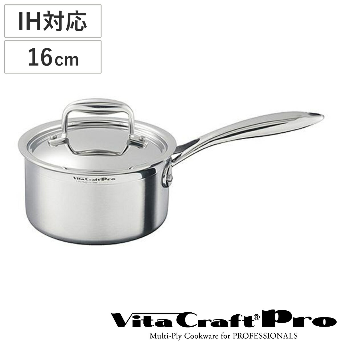 VitaCraft 片手鍋 5層　17cm 楽天市場】□在庫限り・入荷なし□Vita Craft ビタクラフト 片手
