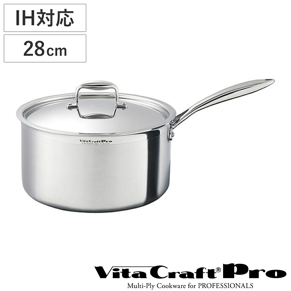 Vita Craft 片手鍋 28cm IH対応 ビタクラフトプロ No.0114 業務用 （ ビタクラフト ガス火対応 片手なべ 無水調理 無油調理 厨房用品 厨房器具 VitaCraft Pro 鍋 蓋付き 9L 無水鍋 調理鍋 なべ 余熱調理 5層構造 ）
