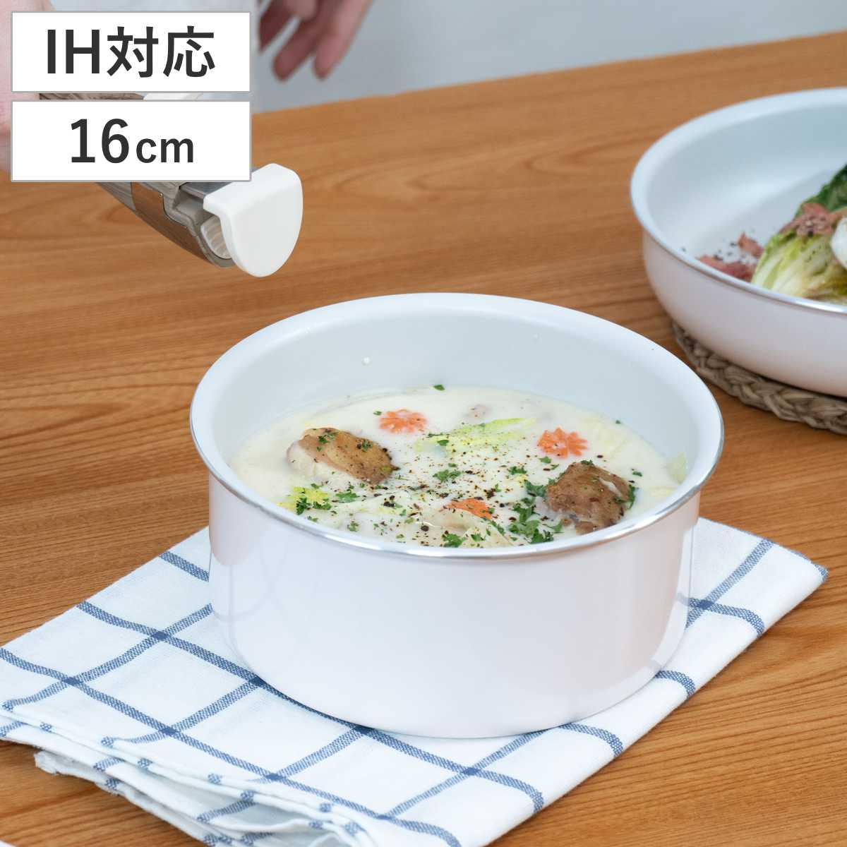 楽天市場】片手鍋 18cm IH対応 着脱式 ララッテ・トルテ （ ガス