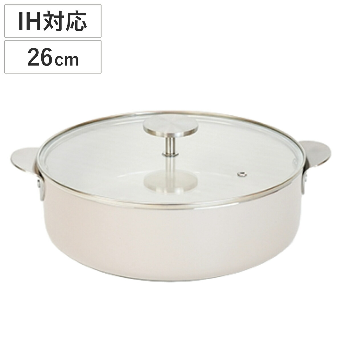 楽天市場】両手鍋 26cm IH対応 キュイジーヌ ゆったり多用途鍋 ガラス