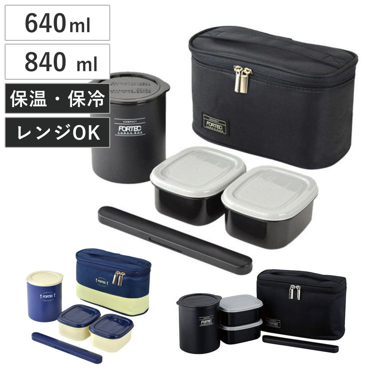 楽天市場】お弁当箱 2段 サーモス thermos 保冷サラダコンテナー 810ml
